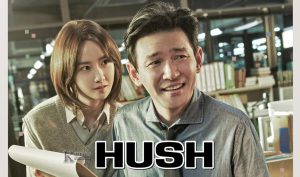 Hush (2020) Ep.1-16 จบ