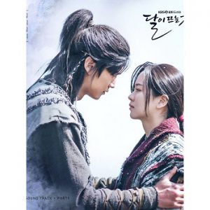 River Where the Moon Rises (2021) Ep.1-40 จบ