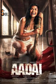 Aadai (2019) อาได
