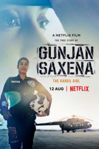 Gunjan Saxena: The Kargil Girl (2020) กัณจัญ ศักเสนา ติดปีกสู่ฝัน