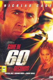 Gone in Sixty Seconds (2000) 60 วิ รหัสโจรกรรมอันตราย