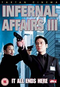 Infernal Affairs III (2003) ปิดตำนานสองคนสองคม ภาค 3