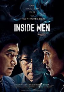 Inside Men (2015) ภายในผู้ชาย