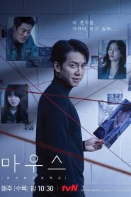 Mouse The Predator (2021) EP.1-2 จบ