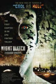 Night Watch (2004) สงครามเจ้ารัตติกาล