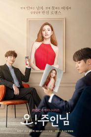 Oh! Master (Oh My Ladylord) (2021) Ep.1-16 จบ