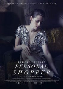 Personal Shopper (2016) สื่อจิตสัมผัส