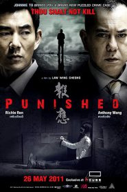 Punished (2011) แค้น คลั่ง ล้าง โคตร