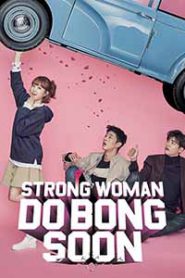 Strong Woman Do Bong Soon (2017) สาวน้อยจอมพลัง โดบงซุน Ep.1-16 จบ