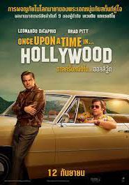 Once Upon a Time in Hollywood (2019) กาลครั้งหนึ่งในฮอลลีวูด
