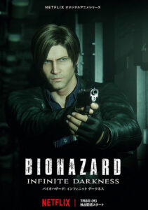 Resident Evil Infinite Darkness (2021) ผีชีวะ มหันตภัยไวรัสมืด