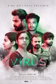 Virus (2019) ไวรัส