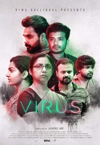 Virus (2019) ไวรัส