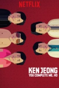 Ken Jeong – You Complete Me, Ho ( เคน จอง – รักเมียที่สุด )