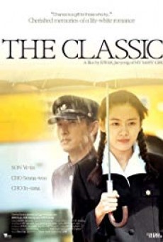 The Classic คนแรกของหัวใจ คนสุดท้ายของชีวิต