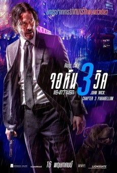 John Wick Chapter 3 จอห์น วิค แรงกว่านรก 3