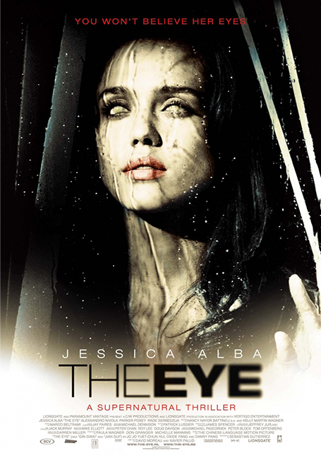 The Eye (2008) ดิ อาย ดวงตาผี