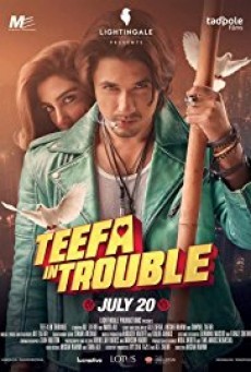 Teefa in Trouble ( หัวใจโก๋สั่งลุย )