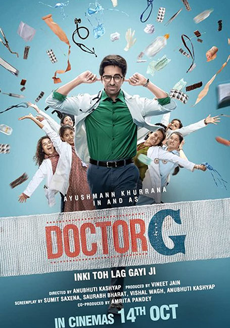 Doctor G (2022) ดอกเตอร์ จี