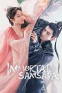 Immortal Samsara (2022) อวลกลิ่นละอองรัก