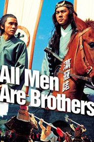 All Men Are Brothers (1975) ผู้ยิ่งใหญ่แห่งเขาเหลืยงซาน ภาค 3