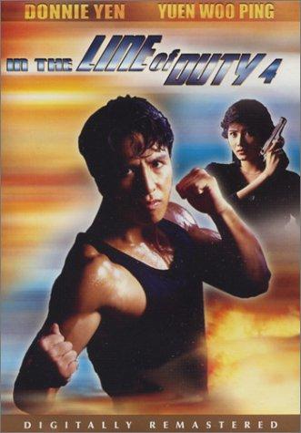 In the Line of Duty 4 (1989) เชือด เชือด เชือด