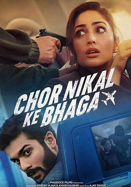 Chor Nikal Ke Bhaga (2023) ปล้น กลางอากาศ