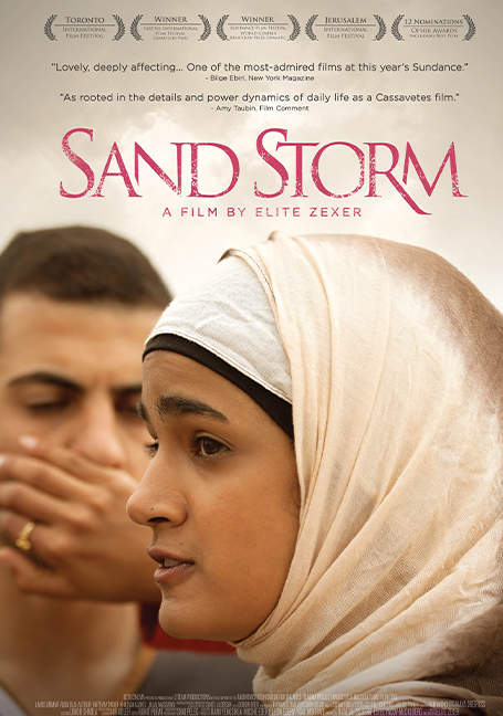 Sand Storm (2016) แซนด์ สตรอม