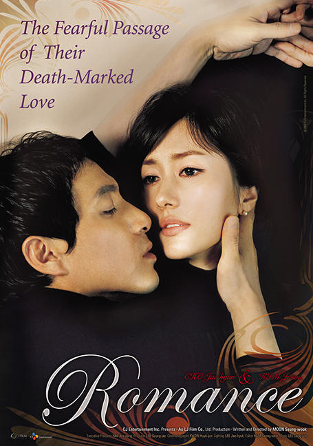 ROMANCE (2006) รอรักด้วยหัวใจ