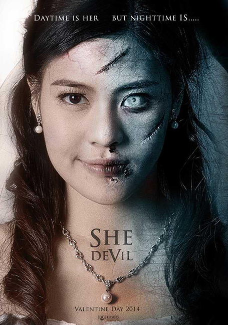 She Devil (2014) รักเราเขย่าขวัญ