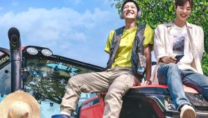 ซีรี่ส์เกาหลี Love Tractor (2023) บรรทุกหัวใจใส่แทรกเตอร์ ซับไทย