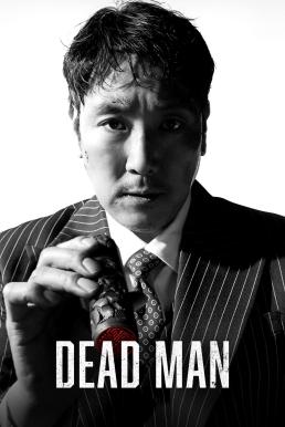 Dead Man (2024) บรรยายไทย