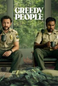 Greedy People (2024) บรรยายไทยแปล