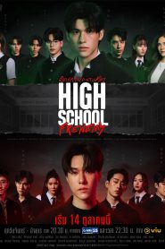 ซีรี่ย์ไทย High School Frenemy (2024) มิตรภาพคราบศัตรู Uncut Version