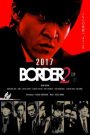 BORDER: Shokuzai (2017) บรรยายไทย