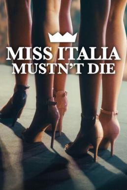 Miss Italia Mustn’t Die (Miss Italia non deve morire) นางงามอิตาลีต้องไม่ตาย (2025) NETFLIX บรรยายไทย