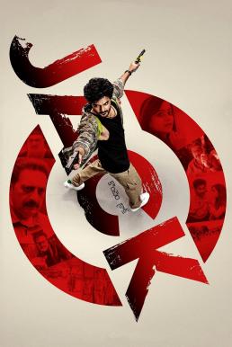 Jack จารชนคนป่วน (2025) บรรยายไทย