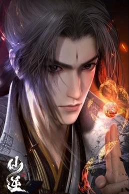 Renegade Immortal ฝืนลิขิตฟ้าข้าขอเป็นเซียน (2023) บรรยายไทยแปล