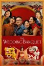 The Wedding Banquet เดอะ เวดดิง แบงควิต (2025) บรรยายไทย