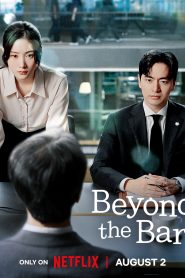 ซีรี่ย์เกาหลี Beyond the Bar มือใหม่เกมกฎหมาย (2025) ซับไทย