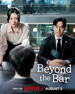 ซีรี่ย์เกาหลี Beyond the Bar มือใหม่เกมกฎหมาย (2025) ซับไทย