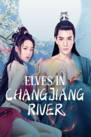 Elves in Changjiang River ปีศาจแห่งแยงซี (2022)