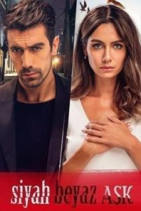 Price of Passion เร้นรัก กับดักหัวใจ Season 1 (2017) พากย์ไทย