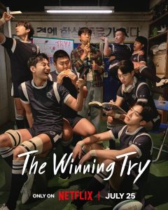 ซีรี่ย์เกาหลี The Winning Try (2025) เริ่มต้นใหม่เพื่อชัยชนะ ซับไทย