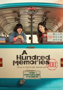 ซีรี่ย์เกาหลี A Hundred Memories (2025) รถสายรัก เลขที่ 100 ซับไทย