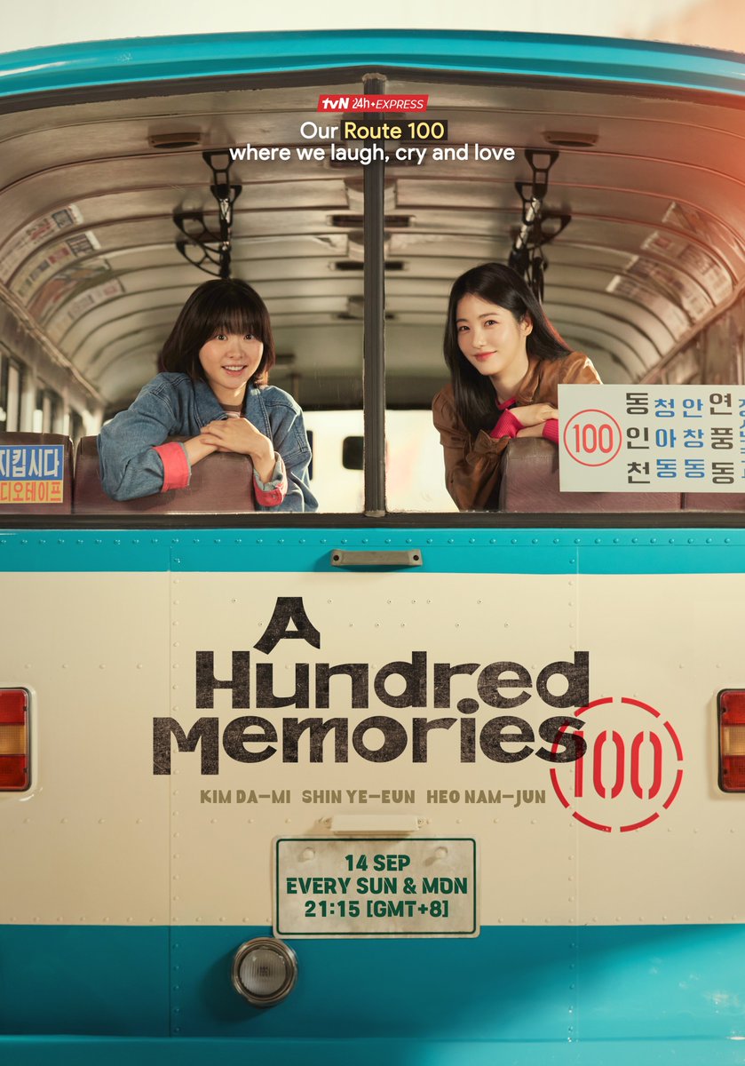 ซีรี่ย์เกาหลี A Hundred Memories (2025) รถสายรัก เลขที่ 100 ซับไทย-EP06