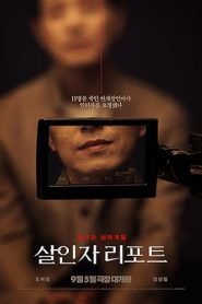 Murderer Report (2025)