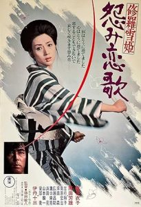 Lady Snowblood 2 Love Song Of Vengeance (1974)